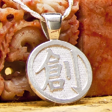 Chinese Symbol Pendant